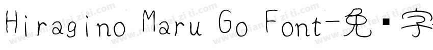 Hiragino Maru Go Font字体转换